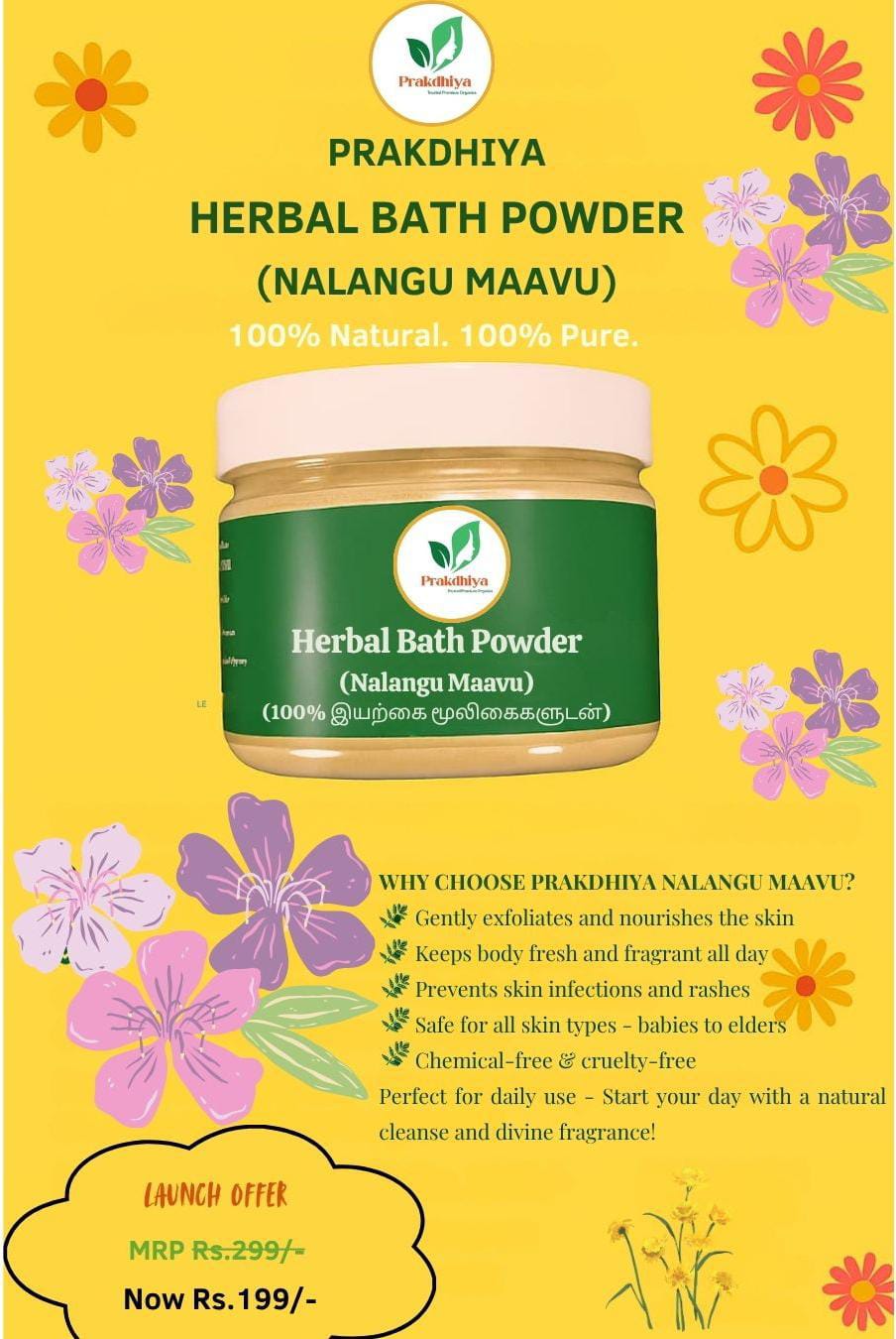 Herbal Nalangu Maavu - Prakdhiya Organics Herbal Products Tamil Nadu